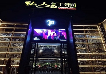 衡东中低档荤素KTV真空会所体验-私人定制KTV消费荤素点评